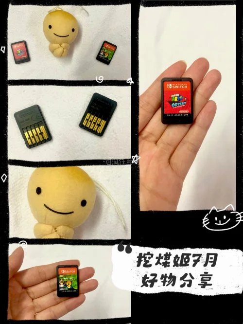 挖煤姬是一个海淘平台，购物方便快捷，内容丰富多样。
挖煤姬暑期购物清单～
这次我要分享我的暑假已购清单，这是我第一次尝试在挖煤姬尝试海淘，结果用起来很舒服，把我暑假想要的东西切到手。东西几乎都是秒切，让我吃到了不少好价！这次淘到了可爱的烤焦面包和两张switch卡带...