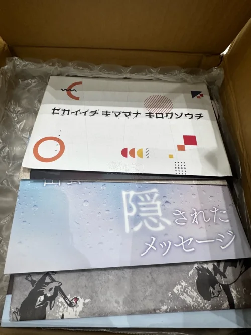 任意门YYDS