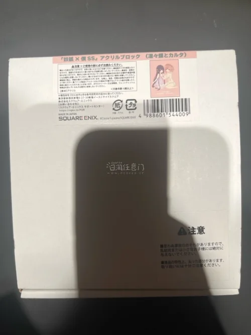 任意门站内分享