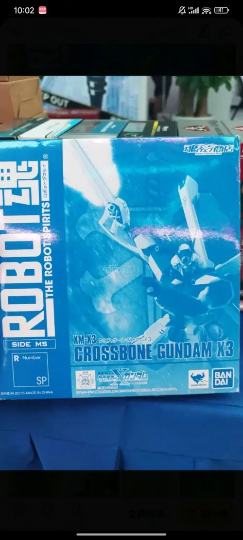 这次在挖煤姬购买了心水很久的robot魂海盗高达x3玩具模型，挖煤姬的打包很合理的运用箱子，收到没有损坏谢谢
