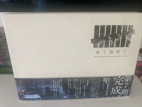 体验良好的一次购物