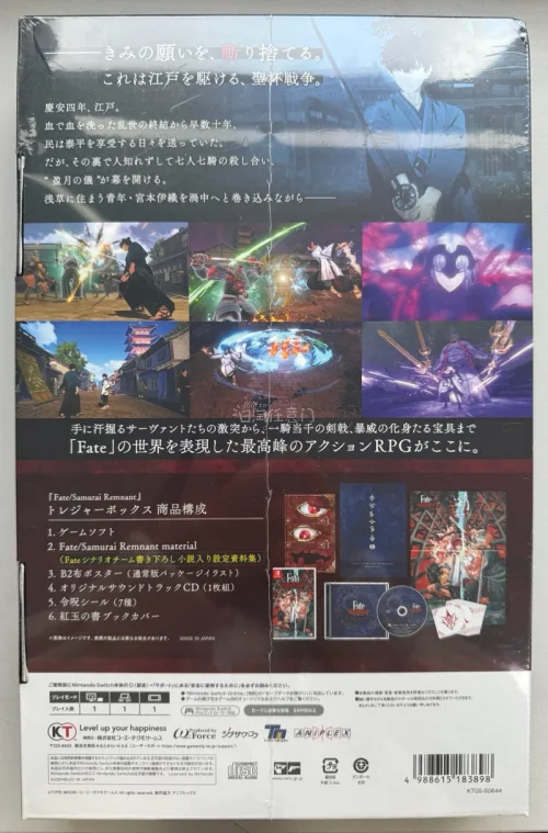Fate/Samurai Remnant日版限定，购自煤炉，全新未拆，pc上早就打通关全成就了，作为合格的䏔必须购入限定收藏，可惜港版出货量过少价格早已升天，只能购入好价无中文日版，反正是不拆不玩的，可惜并非八角尖尖。还算满意的一次购物。