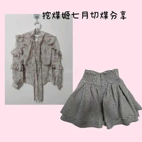我在挖煤姬切的一套马卡龙蕾系衣服，非常清楚非常蕾，马卡龙半裙很显瘦，上衣很温柔很轻薄。挖煤姬使用体验很好。在2026年里!希望我可以在挖煤姬多多切到好价。我使用的物流线路是epl小包线路，发货速度非常快，很丝滑，物流跟新很及时，客服回复快。包装非常严实，我每次的包裏...