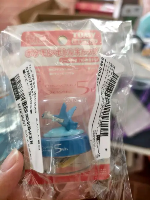 海淘第41单
