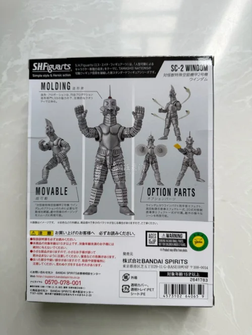 淘了一个泽塔奥特曼里的怪兽，乌英达姆，长相可爱，还是全新的，总是能在这淘到一些好价手办，买了很多次，物超所值