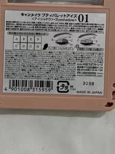 挖煤姬彩妆分享