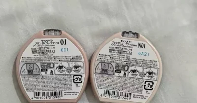 挖煤姬彩妆