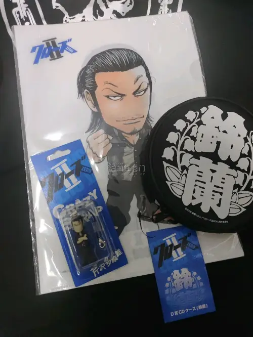 冰冷的钱变成了温暖的商品，就这样飘洋过海来到我的身边，从此我的世界不再有冬天因为我的心永远处于火热切煤的炎夏