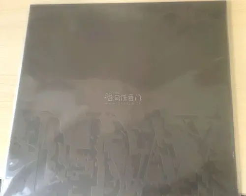 虽然已经在这里购买过很多次东西了，但这是第一次买黑胶唱片，打包的真的很仔细，箱子也很结实，边角完全没有磕碰，真的是非常满意的一次购物体验。