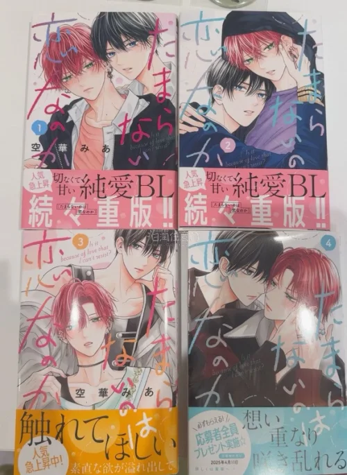 这部漫画剧情紧凑又戳心，人物塑造格外鲜活立体，没有悬浮的人设。分镜流畅有氛围感，细节伏笔处处用心，情绪转折自然动人。既能感受到角色的挣扎与成长，读完还余味悠长，值得反复品读，真心推荐给喜欢优质故事的读者