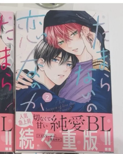 这部漫画剧情紧凑又戳心，人物塑造格外鲜活立体，没有悬浮的人设。分镜流畅有氛围感，细节伏笔处处用心，情绪转折自然动人。既能感受到角色的挣扎与成长，读完还余味悠长，值得反复品读，真心推荐给喜欢优质故事的读者