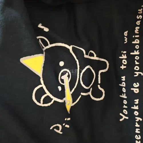 粉色的刺绣卫衣，粉色的印花外套，可爱实用的好物。挖煤姬的竹蜻蜓也能满足需求，箱子厚，泡沫多，干净，安全到家。