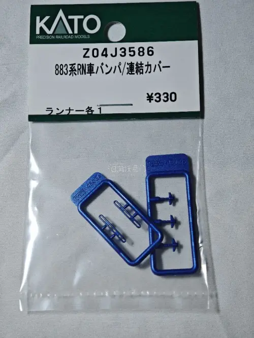 第n次用任意门了