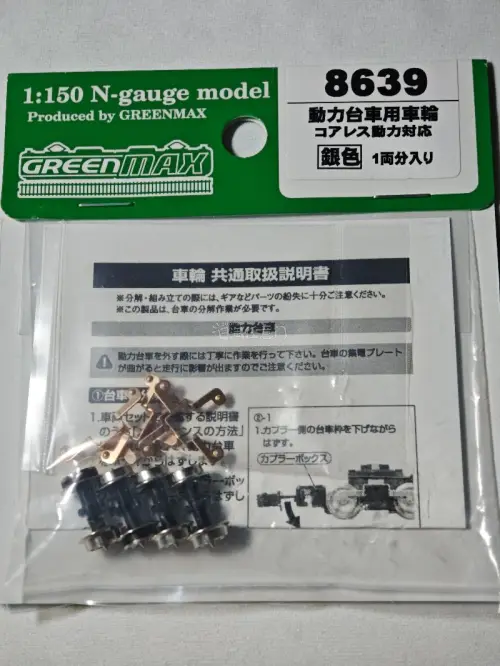很多日拍都是到付，挖煤姬能切就已经赢其他软件太多了。买的零件都是国内买不到的，换上之后模型好看多了。之后还会继续用挖煤姬