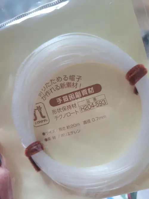 找这个塑型工具很久了，没想到突然就出现了。先试水一下，好用的话下次再入，竟然有这么神奇的工具，还是要多刷一下。