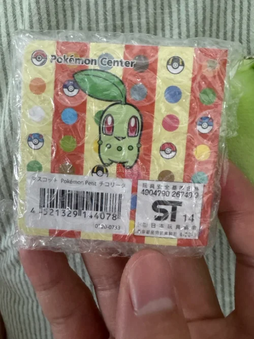 这次分享的包裹是petit的菊草叶，这次挖煤姬的包装里面塞满了泡沫纸，到手菊草叶的纸没有破损，很感恩！希望之后也能好好的收服新的菊草叶。