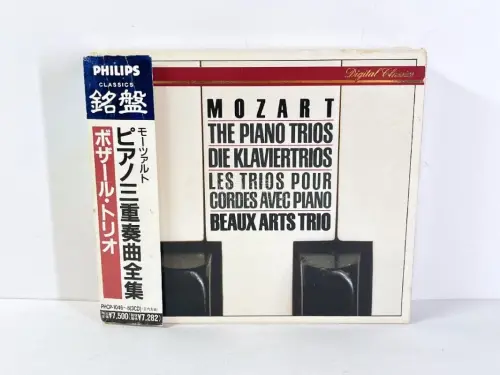 晒晒碟
小而精的一单，pearl，adante，biddulph，arbiter等等名盘
价格比国内实惠多了
品相很不错
体验很好