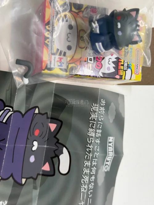 最后一战猫咪收到了