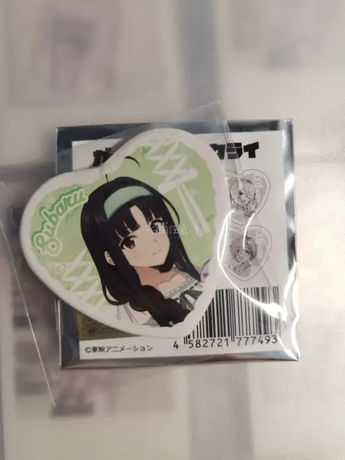 第7次切煤
