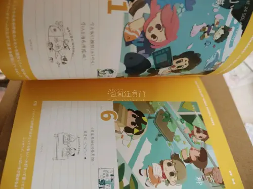 第一次用挖煤姬买周边，今天终于收到货了，有泡沫纸包装，商品没有损坏，从合单到运回比我预想的要快，我以为要八月才能拿到，不错的购物体验。还有一些商品没有运回，下次希望也能这么快收到～