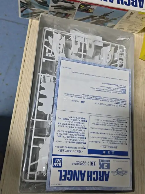 成功在任意门拍下万代 EX 1/1700 大天使号拼装模型！卖家实物照片和描述一致，外盒保存完好。仓库打包十分用心，硬纸箱加气泡膜充分防护，海运长途运输，盒面没有严重压损。
这款高达SEED经典母舰货源较少，蹲了很久才收到。平台代拍流程顺畅，物流信息实时更新，合单操...