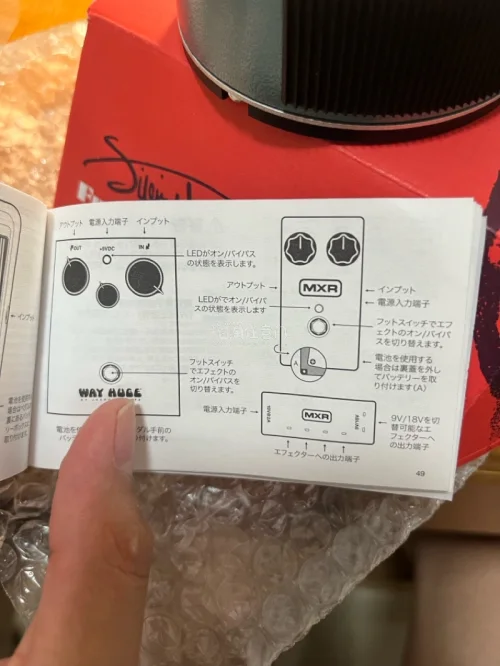 第一次通过挖煤姬入手Dunlop Jimi签名款Fuzz Face Mini效果器，全程体验超顺畅。平台代拍高效，入库实拍清晰展示成色，打包层层防震加固，金属外壳长途运输毫无磕碰。物流更新及时，到手音色完好，完美复刻经典法兹音色。收费透明无隐形消费，日淘乐器首选平台...