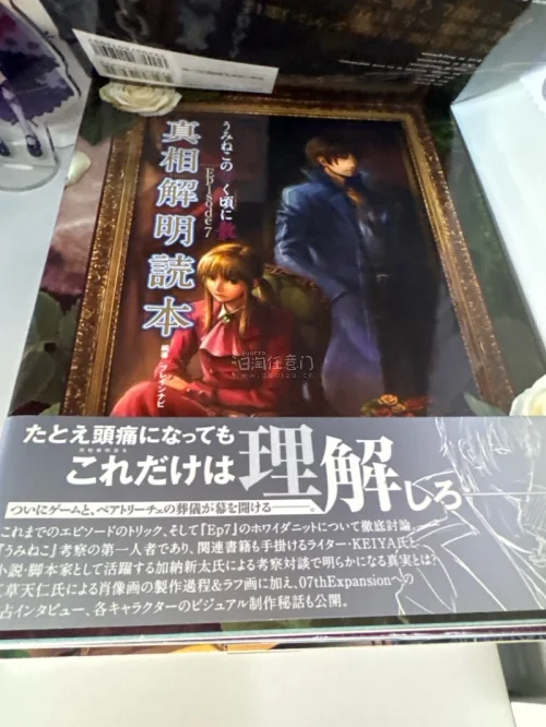 终于在挖煤姬集齐几本心仪的《海猫鸣泣之时》漫画，全程体验超出预期。平台手续费相比其他渠道更便宜，优惠券折扣力度可观。出库发货速度快，物流时效稳定，收货用时很短。打包处理十分细致，气泡膜充分防护，漫画边角完好，非常安心。
