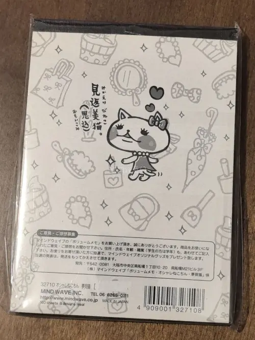 挖煤姬体验大成功！
收到这款日系卡通风格的闪面便签本，大爱！整体以粉色为基底，印着戴蝴蝶结、配珍珠颈饰的拟人化可爱猫咪形象，搭配镭射闪粉爱心与星星装饰，印有日文趣味标语，还附带贴纸配件，是充满复古Y2K童趣感的文具。