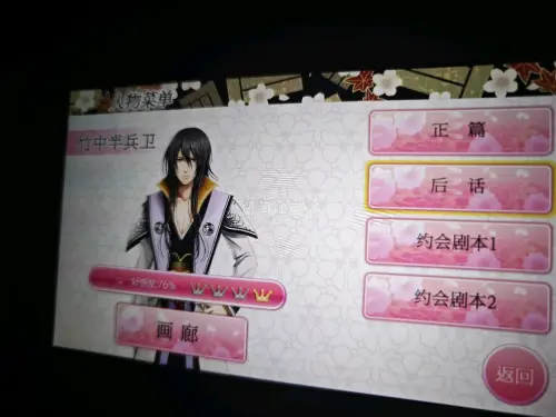 这次在挖煤姬入手了动森限定Switch主机，整体购物体验特别舒心。物流打包严实，机子到手成色和描述一致，薄荷绿的手柄颜值完全戳我，机身保存得很完好。日版机型运行日乙游戏适配度超高，画面流畅不卡顿，游玩体验拉满。平台下单流程清晰，中转物流进度可查，客服响应也及时，想买...