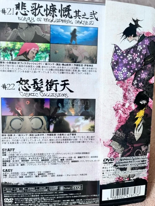这次买的是《混沌武士》DVD，整体体验很满意。商品到手后外盒保存状态比预想中更好，没有明显磕碰，封面印刷清晰，碟片也没有严重划痕，收藏价值不错。卖家包装认真，运输过程中没有出现损坏。作为很喜欢《混沌武士》的一部作品，能收到这套DVD还是很开心的，不仅可以收藏，也很适...