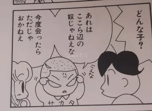 收到之后包装的很严实，没啥破损，安心
东西里面也没啥破损，翻开看也让人安心
没怎么拍照片所以发点漫画里的一小点内容