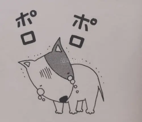 收到之后包装的很严实，没啥破损，安心
东西里面也没啥破损，翻开看也让人安心
没怎么拍照片所以发点漫画里的一小点内容