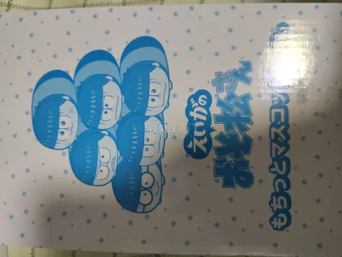 安全下车！在挖煤姬入手的毛绒完好送达。操作简单，新手也能轻松上手，打包防护到位，娃娃没有脏污、变形。收费透明没有隐形花销，客服有问题也能及时回复，能挖到国内很难收的玩偶，海淘买毛绒首选，强烈推荐！
