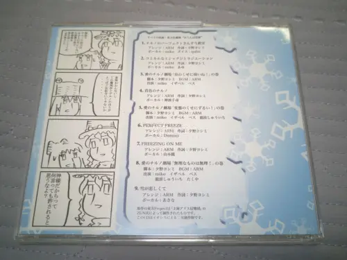 我超爱海淘CD！通过海外网站能淘到国内难寻的音乐，像小众乐队、经典老唱片。收货时拆封，就像开启音乐盲盒，超有惊喜感！