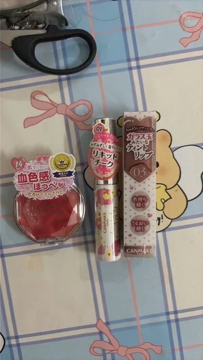 美妆好物分享