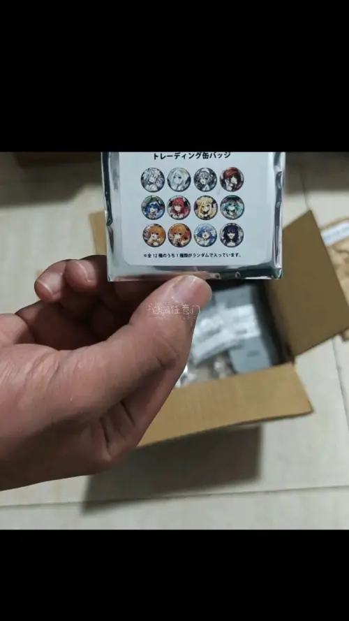挖煤姬切徽章体验很棒！平台操作简单，搜索方便，打包防护扎实，每枚徽章独立包装，到手没有划痕凹痕。物流信息实时更新，入库拍照清晰，海淘日谷十分省心，后续收周边会继续选择这里。
