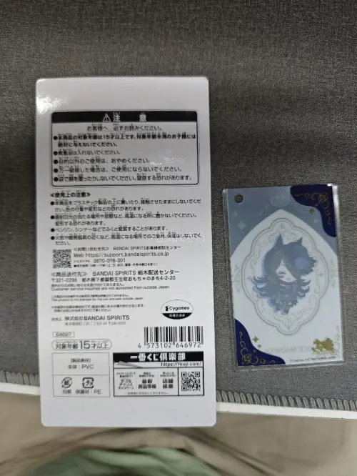 挖煤姬真的太赞了，这体验好到我想一直夸下去。这价格就能买到2个卡套，一个拿来用，一个拿来欣赏，真的太棒了！！！