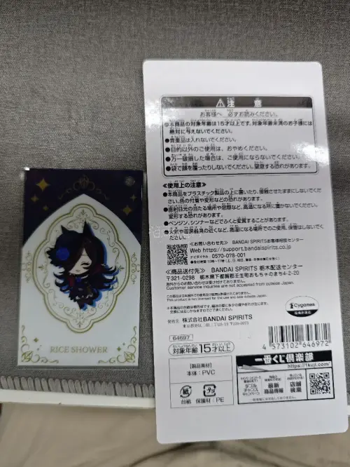 挖煤姬真的太赞了，这体验好到我想一直夸下去。这价格就能买到2个卡套，一个拿来用，一个拿来欣赏，真的太棒了！！！