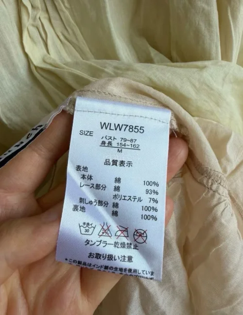 这次在挖煤姬单独挑选一件日系中古女装，代拍流程清晰好操作，仓库打包时额外做了箱外泡泡加固。衣物实物和预期相符，面料柔软透气，日常穿搭很合适。整个海淘过程平稳顺畅，平台服务细致，购物体验值得肯定。