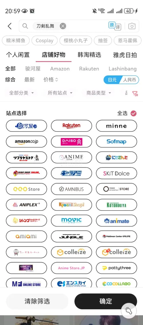 最近在挖煤姬上成功入手了「天传藏出」的慈传和悲传蓝光碟片！今天就来分享一下我的淘货攻略，教大家如何用挖煤姬的多平台比价功能，用最划算的价格淘到心仪好物?

我的淘货策略——多平台比价是关键！

挖煤姬最强大的功能就是整合了多个日本购物平台。我这次同时在煤炉（Merc...