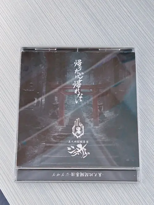 这次在挖煤姬切了一张CD和四张小卡，整体体验超满意！打包很用心，小卡单独套了卡套，气泡垫裹得严实，拆开没有折痕划痕，CD盘面完好无损。