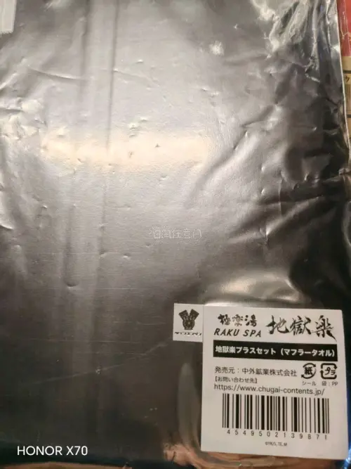 淘货技巧分享
 关键词搜索技巧
除了基础词「地獄楽 山田浅ェ門佐切」，可以拓展关键词：「地獄楽 極楽湯」「地獄楽 アクリルスタンド」「地獄楽 缶バッジ」。想要捡漏可以去掉角色名，直接搜「地獄楽 まとめ売り」（打包出售），很多卖家整谷出，单价会划算很多。
​筛选卖家与...