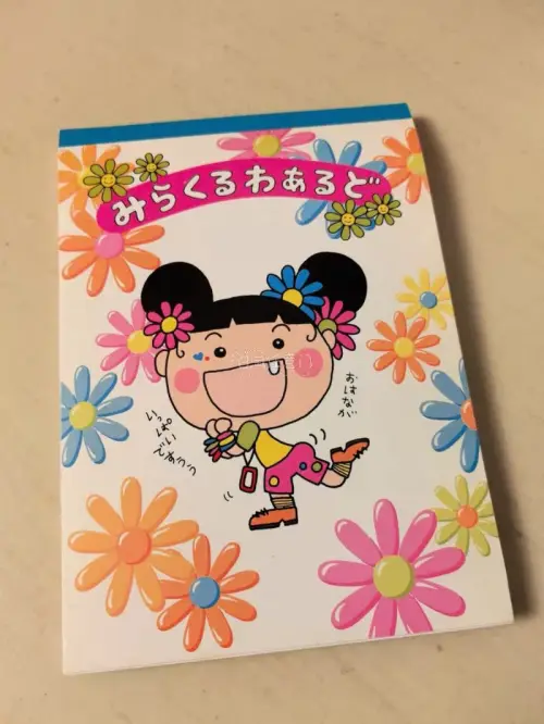 在挖煤姬淘古早便签真的很省心！一键翻译加全中文界面，下单丝滑不折腾。最满意的是打包，气泡膜裹得超厚实，便签到手完好无损、没有折痕。物流和价格也都挺给力，性价比很高，以后淘古早纸品就认准这里了！
这次收到这本日式卡通风格的便签本，封面以白色为底色，四周环绕着色彩鲜亮的...