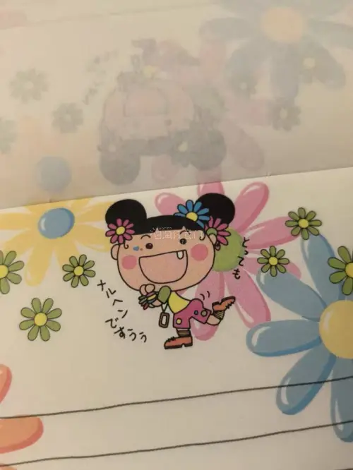 在挖煤姬淘古早便签真的很省心！一键翻译加全中文界面，下单丝滑不折腾。最满意的是打包，气泡膜裹得超厚实，便签到手完好无损、没有折痕。物流和价格也都挺给力，性价比很高，以后淘古早纸品就认准这里了！
这次收到这本日式卡通风格的便签本，封面以白色为底色，四周环绕着色彩鲜亮的...