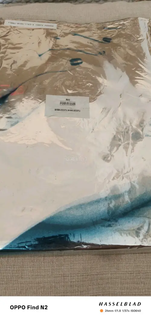 使用挖煤姬已经快两年了 每天刷里面更新的东西已经成为了自己的生活一部分 每次买到便宜的东西都要分享朋友们 希望挖煤姬越办越好！给我们更多优质日淘商品！挖煤姬我的爱，挖煤姬天天见！！