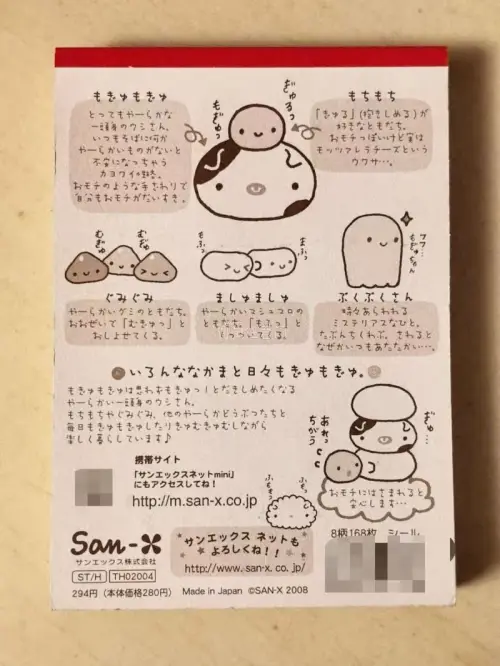 终于在挖煤姬淘到了这本！
底色是柔和的浅粉色，表面点缀着半透明的圆形压纹，顶部搭配一条正红色的封边。
封面核心视觉是圆滚滚的奶牛形象「ウシさん（牛先生）」，搭配软乎乎的小圆脸伙伴，画风圆润线条粗黑，配色低饱和马卡龙色，充满捏起来软弹的“もぎゅもぎゅ”质感。
封面还排...