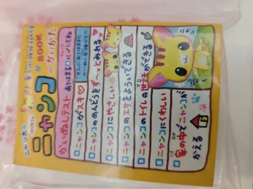 平成小动物便签真可爱(ᐡ⦁⩊⦁⸝⸝ᐡ )₊୭小狗寿司师傅票据还是两柄图，还有食物便签分装也超超可爱的！