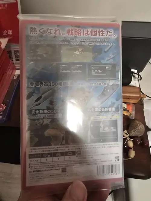 好评，完美无缺，大战略，不知道有没有中文呢，这次没有压箱，哈哈，运气真的好，新品，岛内应该包装还是不错的。