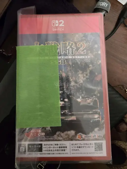 好评，完美无缺，大战略，不知道有没有中文呢，这次没有压箱，哈哈，运气真的好，新品，岛内应该包装还是不错的。