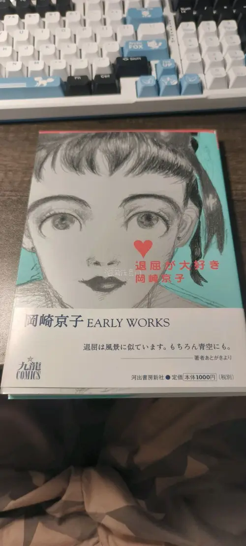 等了快一个月，终于收到了，挖煤姬完全不负所托，箱子也很完好，内容物包装也非常不错，完全没有磕碰，非常好的拿到了我要的书，太感动了。但是这次可能是我单纯运气好没被海关抽检，建议大家酌情购买。